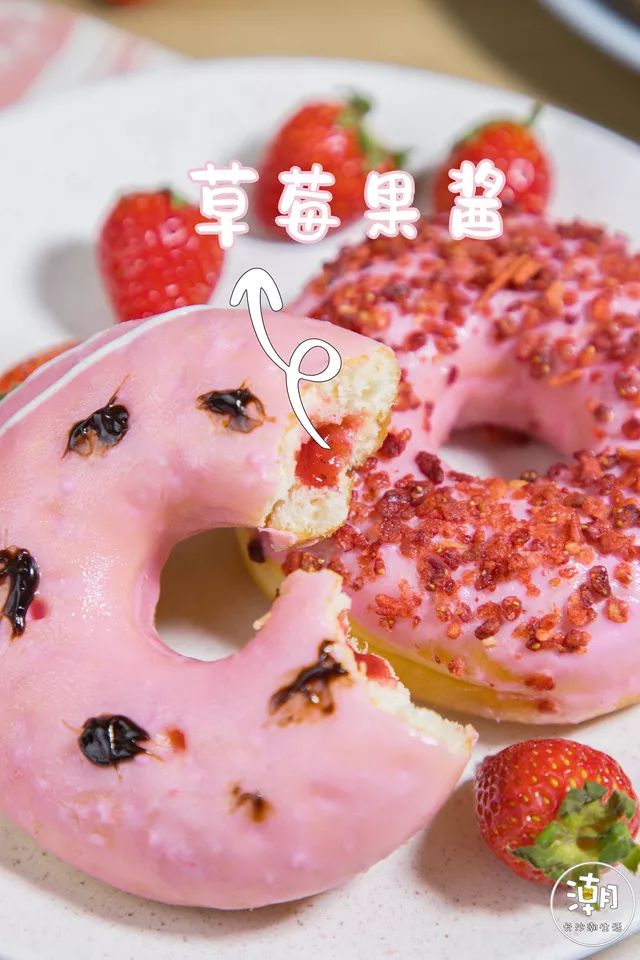 一分钱试吃甜甜圈稻盛田新品上市甜到想恋爱