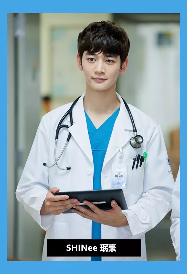 披上医生袍的爱豆