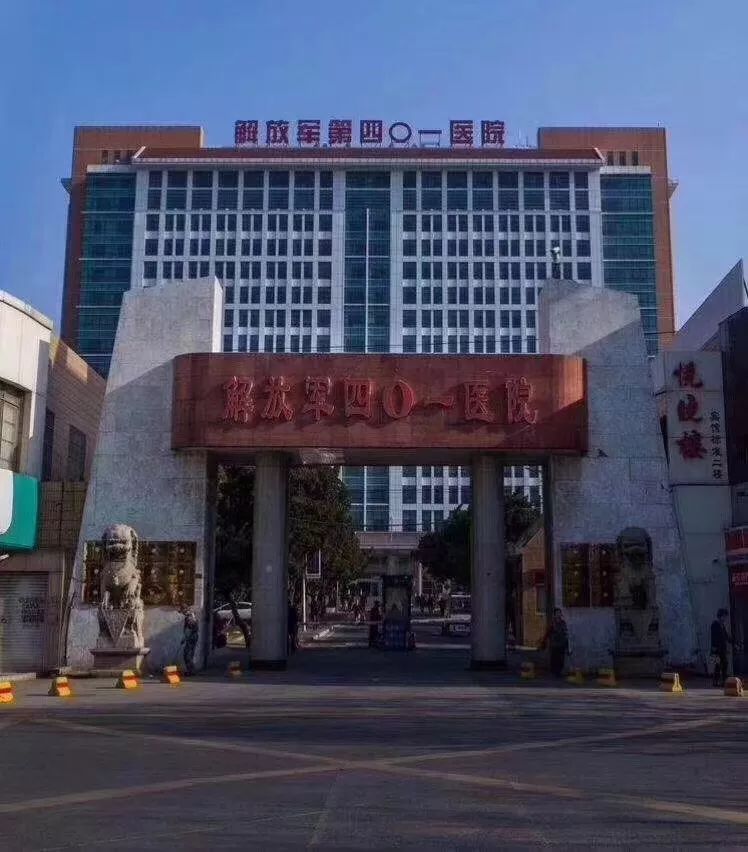 中國(guó)人民解放軍第一五Ｏ中心醫(yī)院跑腿代掛掛號(hào)的簡(jiǎn)單介紹