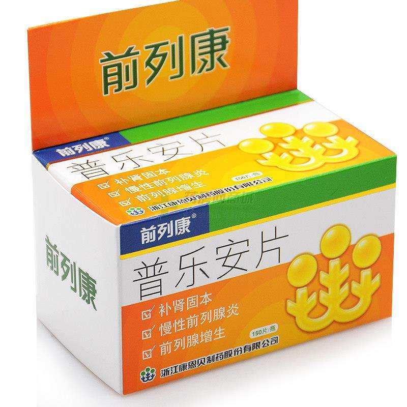 他出身不好,靠一款特效药,名扬天下