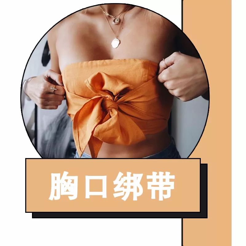 我用绑带衣绑住了男神的心