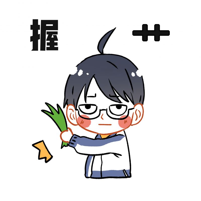 握草，“ 艹 ”这个字居然不读cǎo！__财经头条