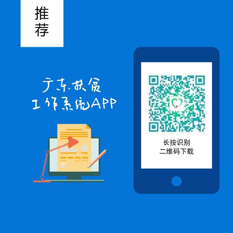 双11，购物车里的脱贫故事