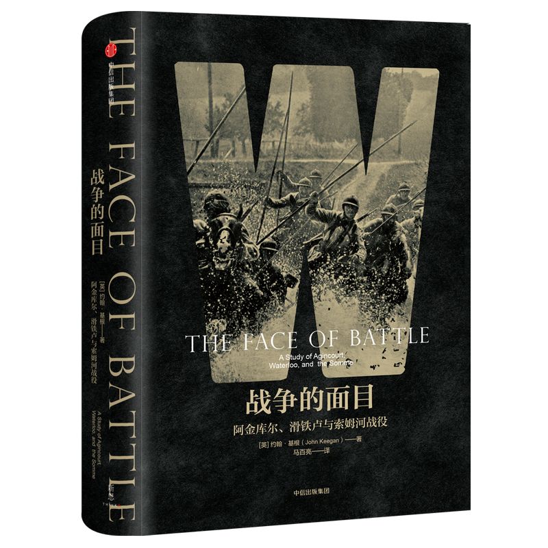 德国为开战密谋10年为什么说欧洲命里必有一战硬派历史