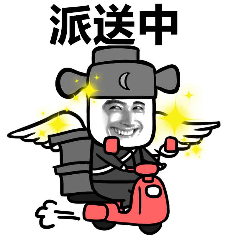 快递小哥雪中快马加鞭你的快递马上送达