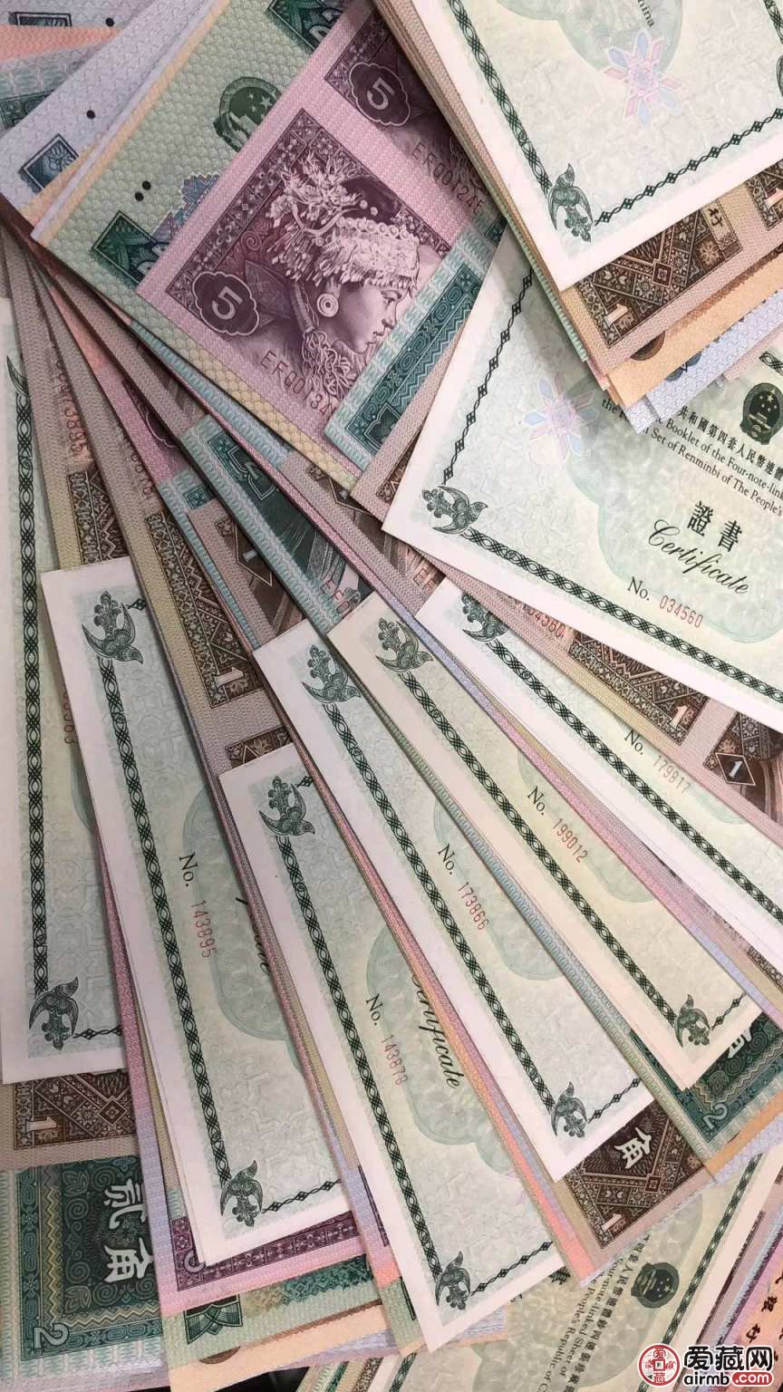 长城四连体小全套价格值多少钱及前景发展|第四套人民币_新浪财经