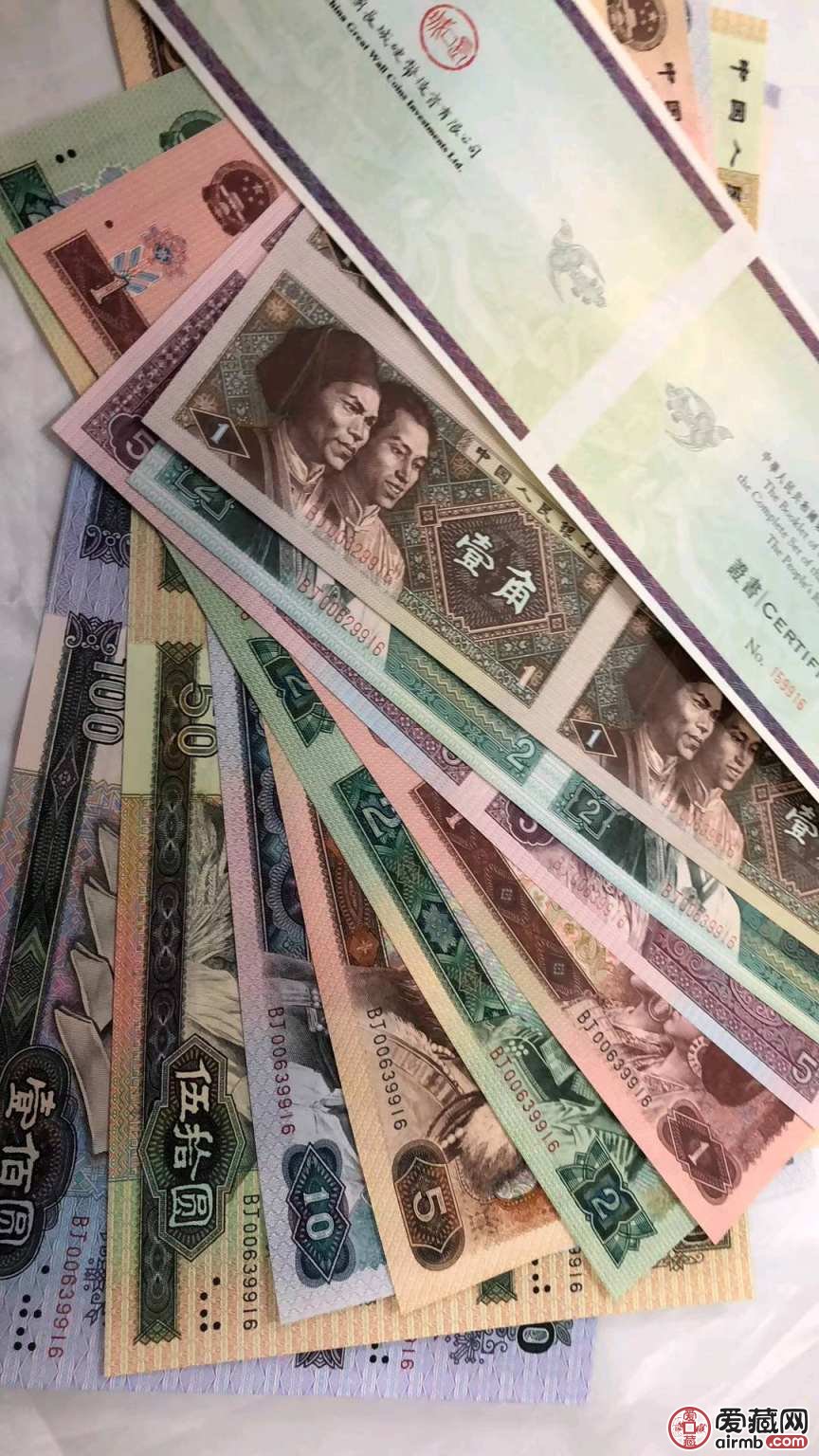 长城四连体小全套价格值多少钱及前景发展|第四套人民币_新浪财经