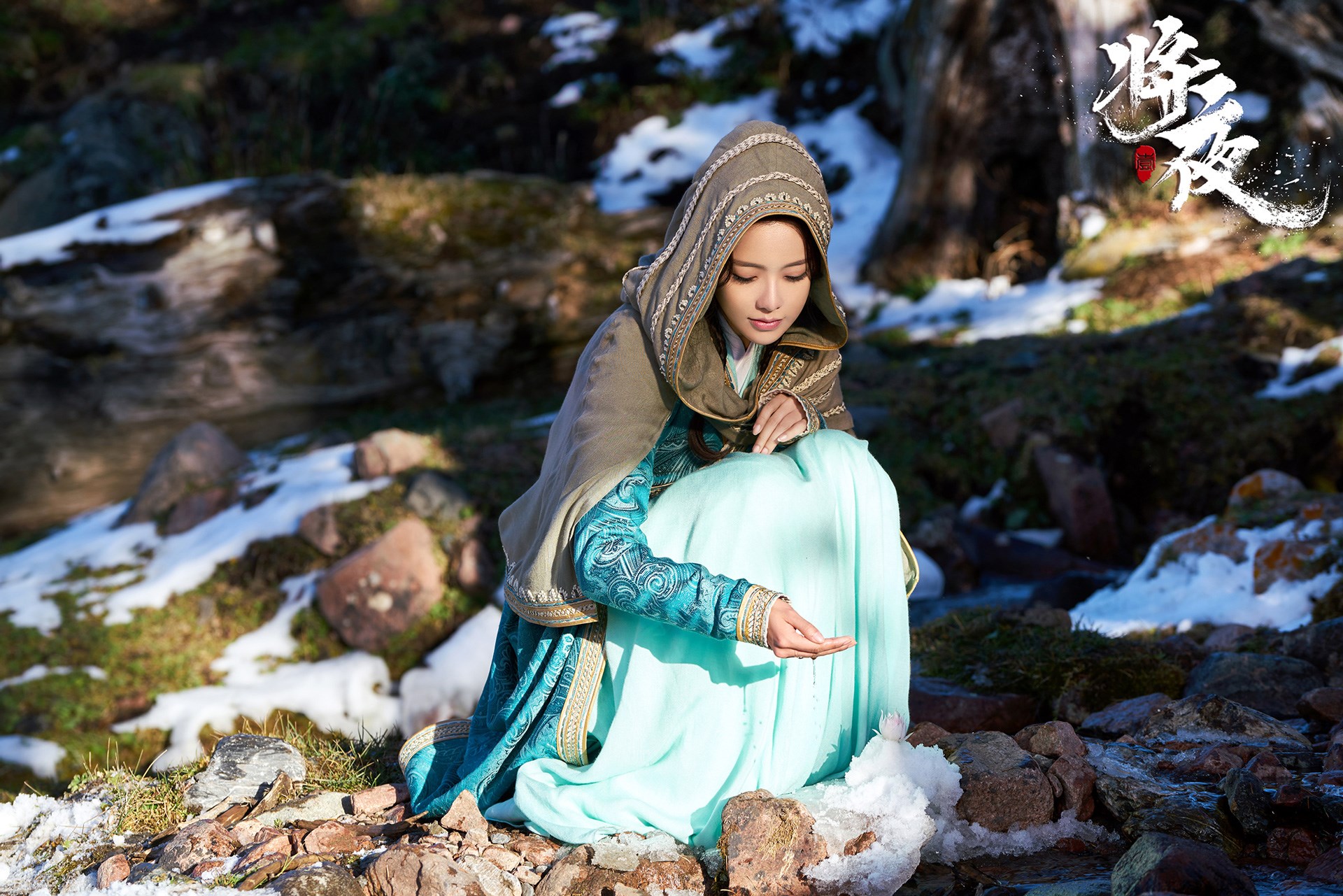 《将夜》定档宣传片曝光 黄一琳"花痴"上线