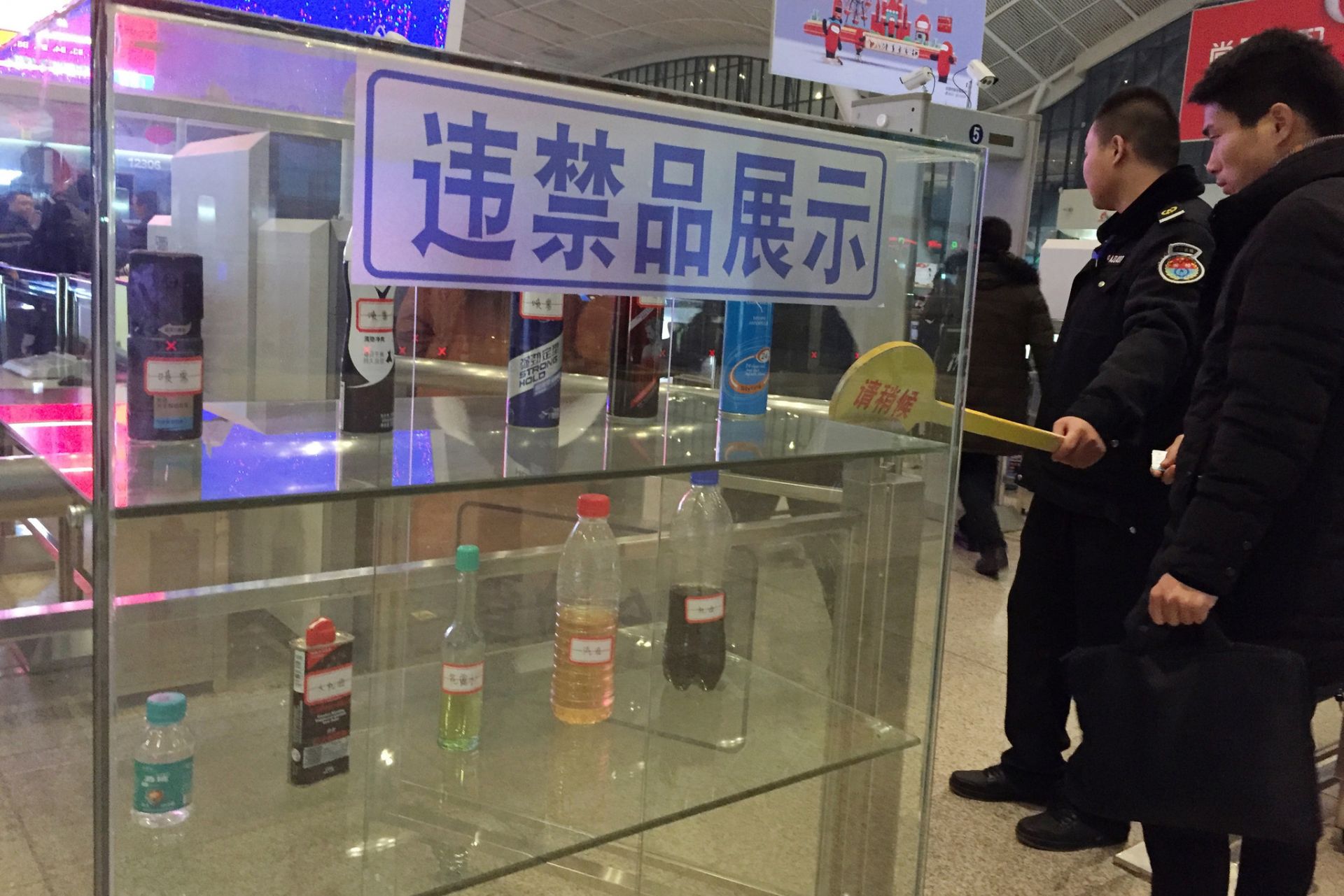 资料图:武汉火车站安检区展示的违禁品,图片来源:东方ic.