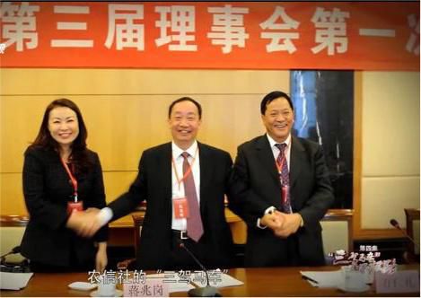 2011年2月,原任云南省财政厅企业处处长的罗敏,调任省农信社副主任.