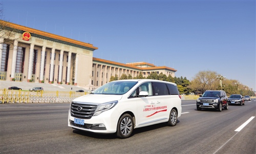 稳步推进高质量发展:走上新时代汽车强国的传