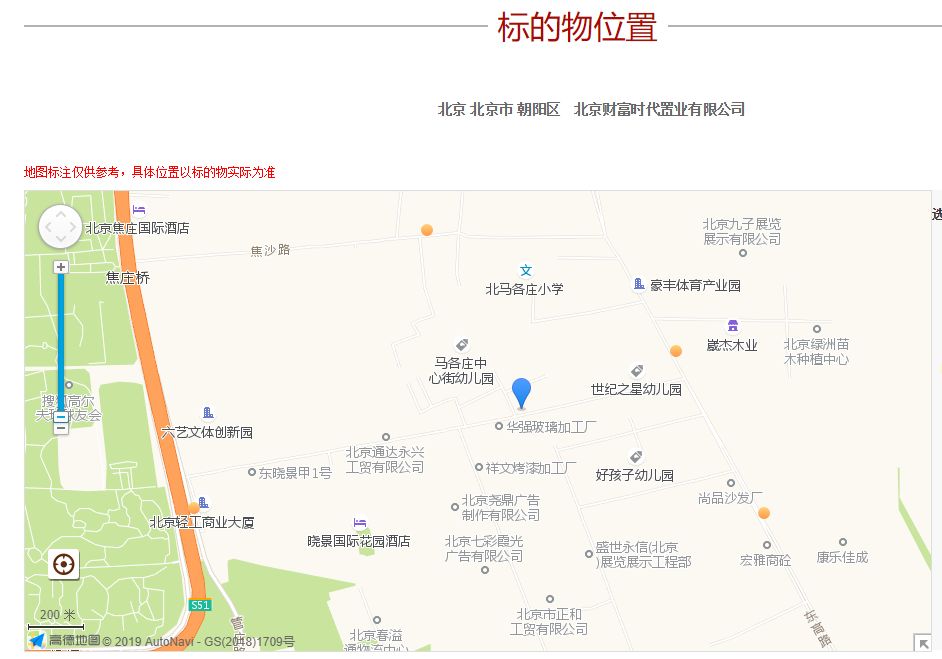 图片来源：高德地图