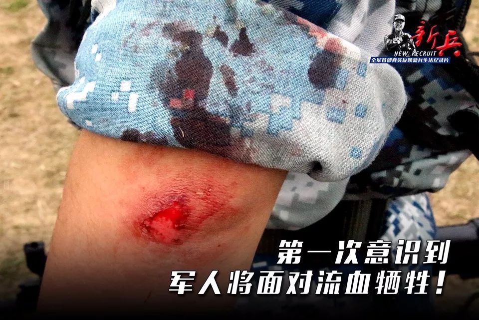 新兵成长全景纪录片⑤初心将初心镌刻进光荣的军人誓词中