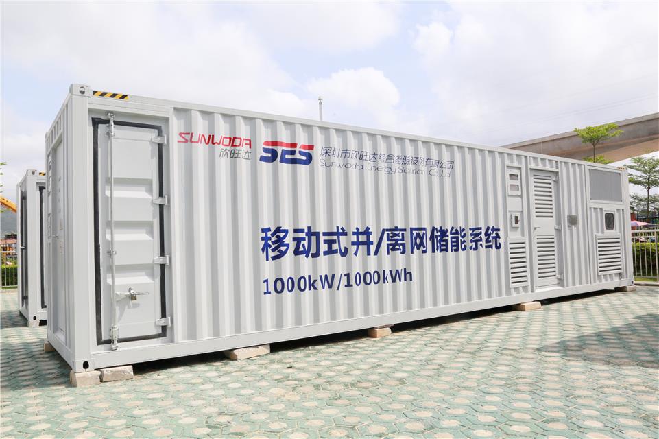 图为欣旺达山西省科技厅重大专项——移动式并离网储能系统.