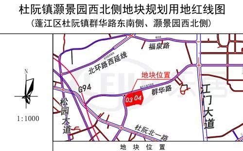 其中,jcr2018-24(蓬江03)号地块位于蓬江区杜阮镇群华路东南侧,灏景园