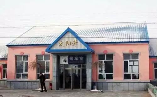 盘点史上最有趣的火车站名你见过几个