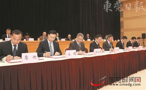 东莞全面建设国家创新型城市系列政策出炉