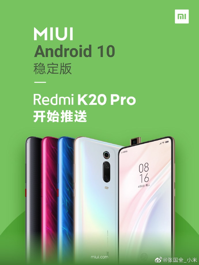 Redmi K20 PRO首发体验Android...