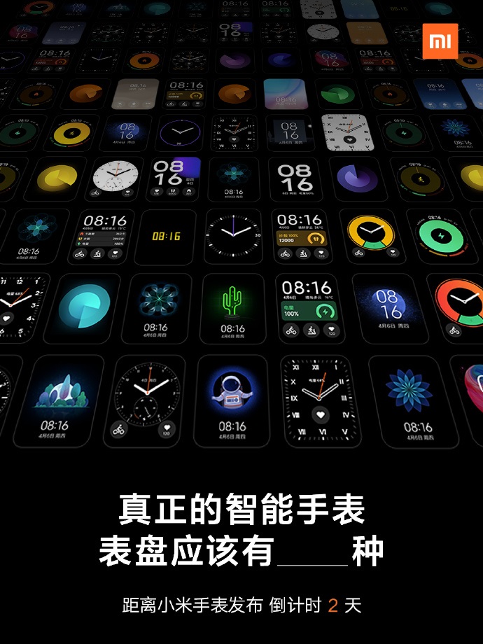 小米手表具有丰富的表盘主题时钟天气创意表盘等