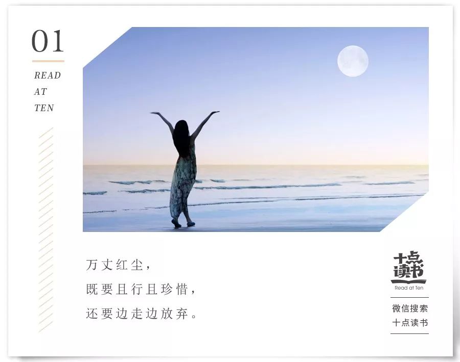 不要急着去原谅伤害你的人