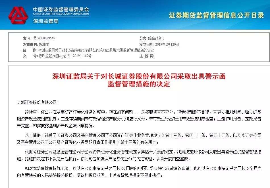 光头警长刘Sir阅兵观后感:看老兵环节时几近落泪