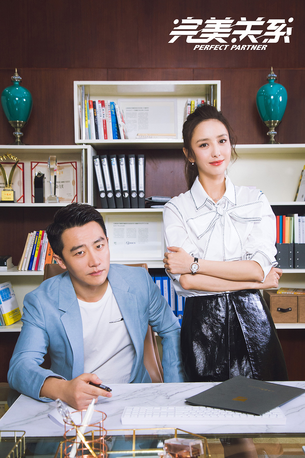 完美关系官宣黄轩佟丽娅成公关合伙人