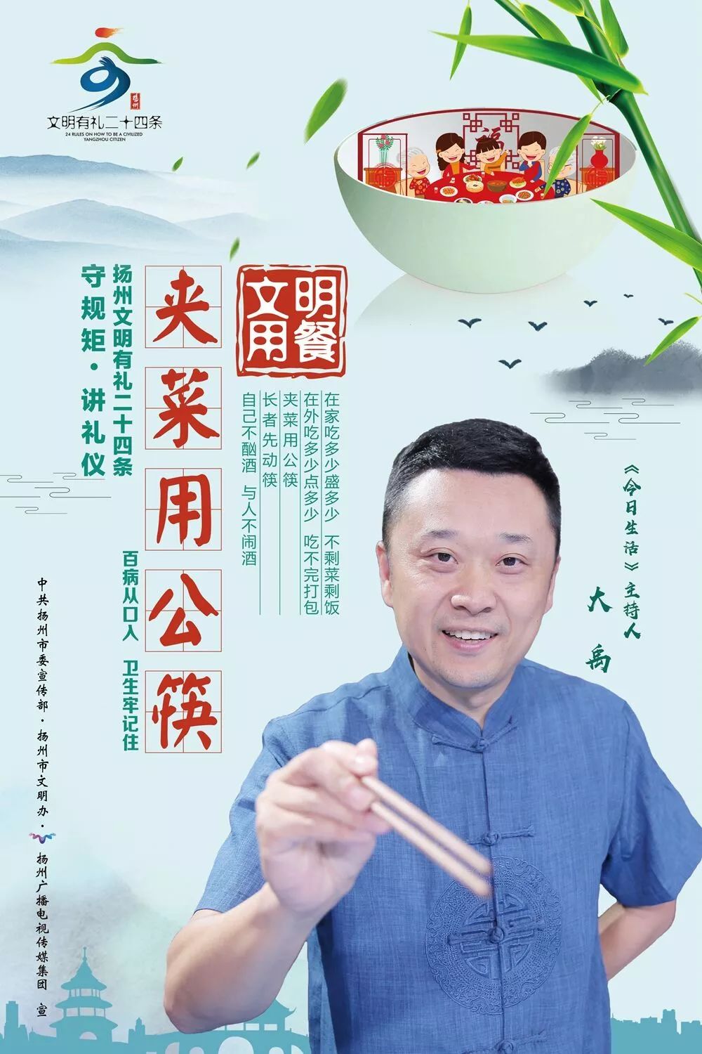 文化和情感世界里扮演着重要角色,中国人喜欢围桌共食,相互夹菜的饮食