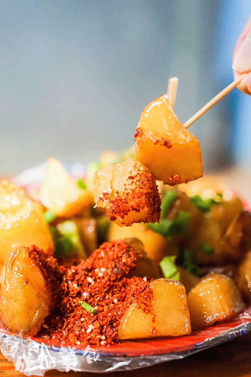 土豆先煮再卤最后油炸,完全没有土豆的索然无味,那种卤味应该自己发明