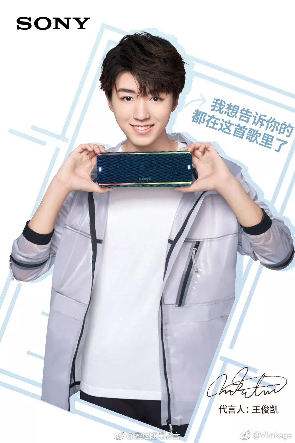 【寻艺品牌星指数】榜单八十四期发布!王俊凯,杨超越分列男女第一!