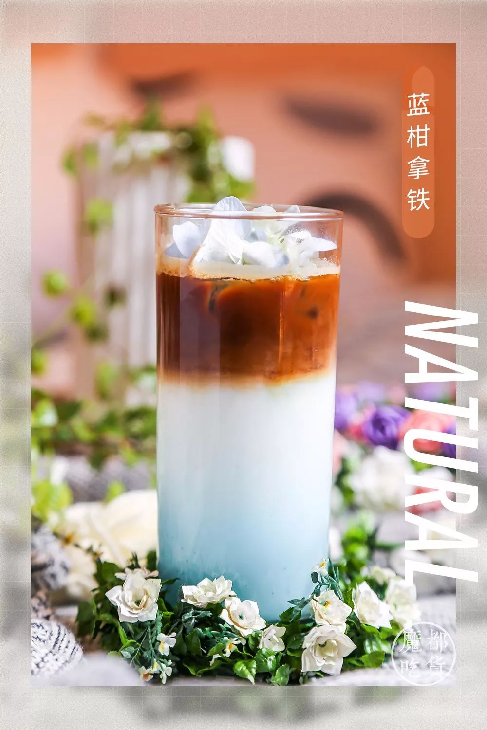 多层次的蓝色梦幻世界#part.