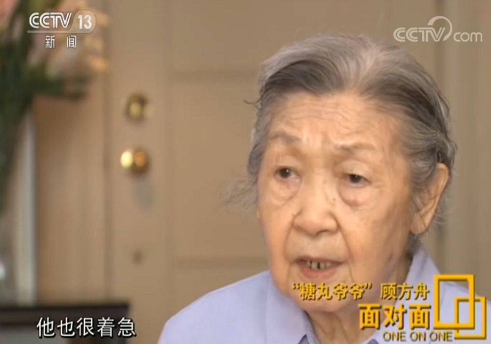顾方舟：人民科学家&ldquo;糖丸爷爷&rdquo;顾方舟：以子试&ldquo
