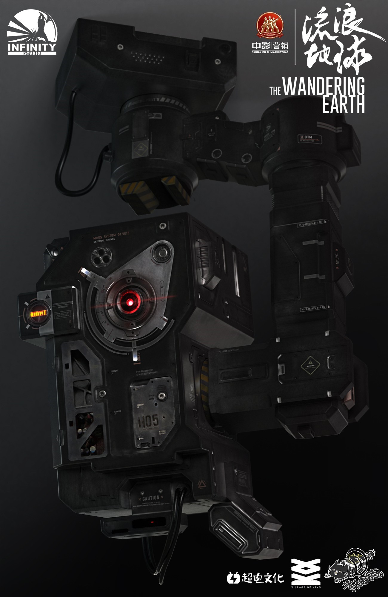 《流浪地球》moss收藏级道具复刻雕像 售价2360元