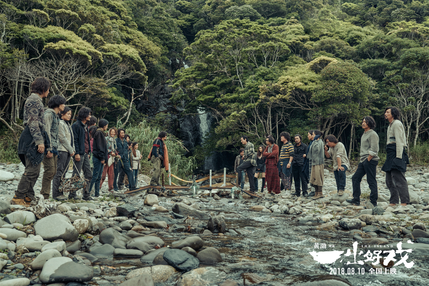 黄渤处女作《一出好戏》曝"剧情"版预告|黄渤|一出好戏|马进_新浪新闻