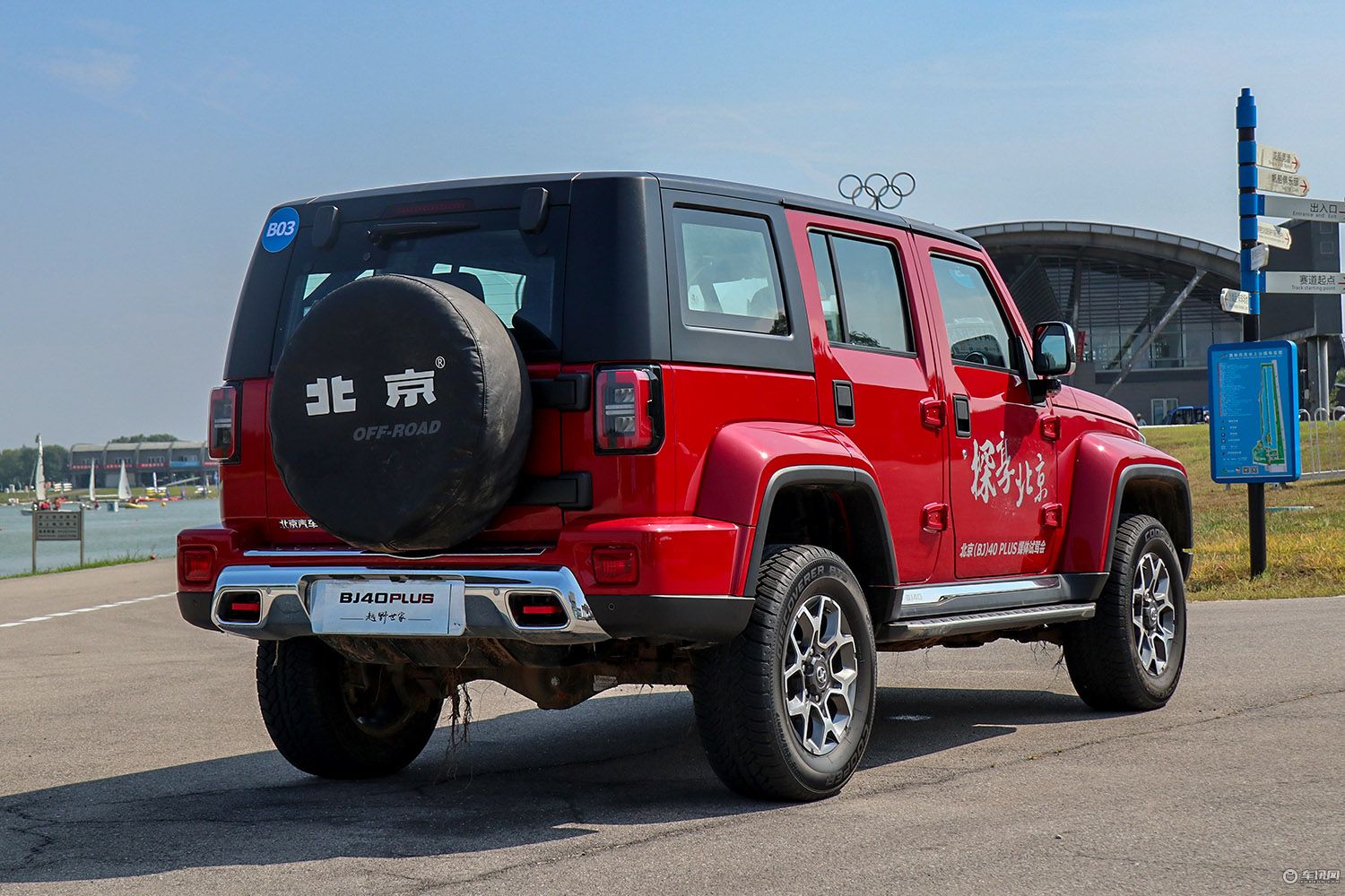 硬汉也能征服道路 试驾北京(bj)40 plus