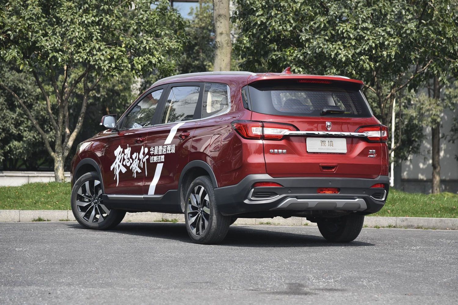 59万起 华晨雷诺全新suv-观境正式上市-新浪汽车