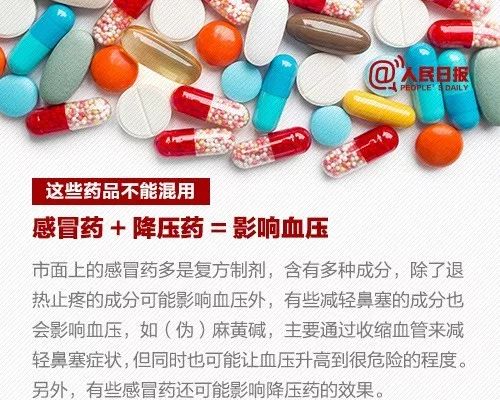 25人死亡！河北发布最新疫情通报！吃个感冒药住进了ICU，这些药一定要注意……