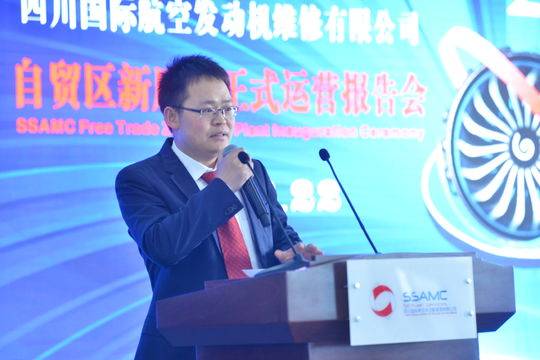 双流自贸区三大航空产业产值近千亿 四川国际