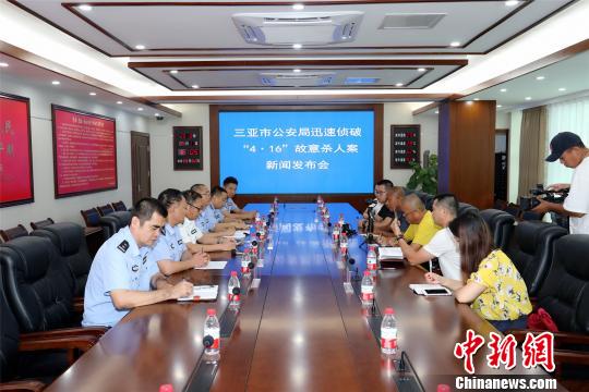 三亚杀人:男子因纠纷杀害3名女员工 被围后还扬言跳楼 新闻发布会现场 罗佳 摄