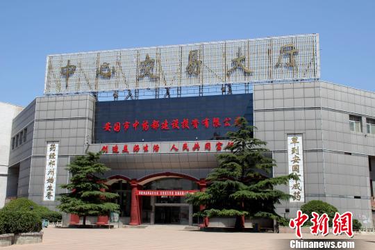 探访河北安国中药材市场治理持续采购商叫好