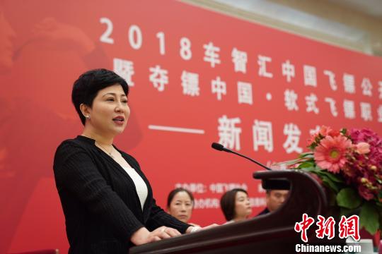 2018中国飞镖公开赛启动首站落地山西侯马