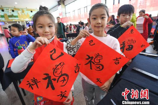 百名儿童挥毫泼墨书写春联送旅客