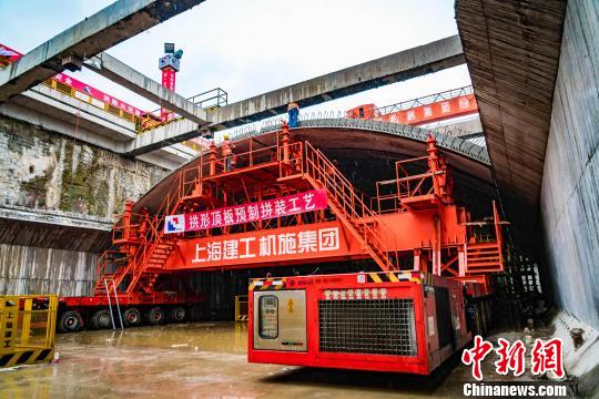 祁稼昊 摄据了解,预制 现浇叠合拱壳结构新工艺的实现有利于地铁车站