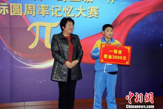  中共涞水县委常委、宣传部长胡金萍为获冠军的13岁男生薛运泽颁奖。　徐巧明 摄