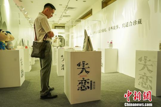 广西南宁现"失恋博物馆" 吸引参观者