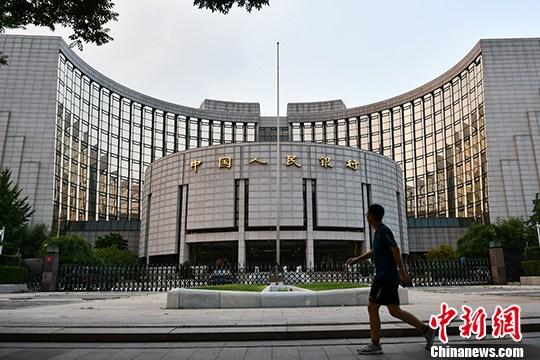 市民从中国人民银行前经过。中新社记者 张兴龙 摄