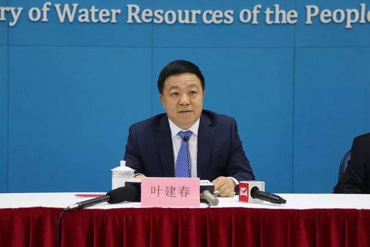 水利部：要使地方政府专项债券成为水利建设重要资金渠道