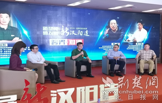 致敬改革开放40周年汉阳开启新汉阳造智能时代