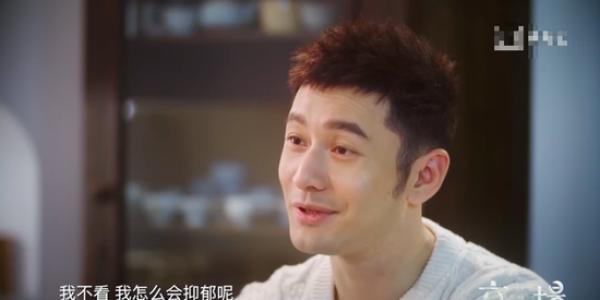 notatall风波令黄晓明抑郁有过自杀想法