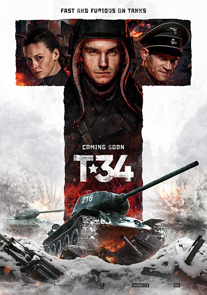 《T-34》电影海报