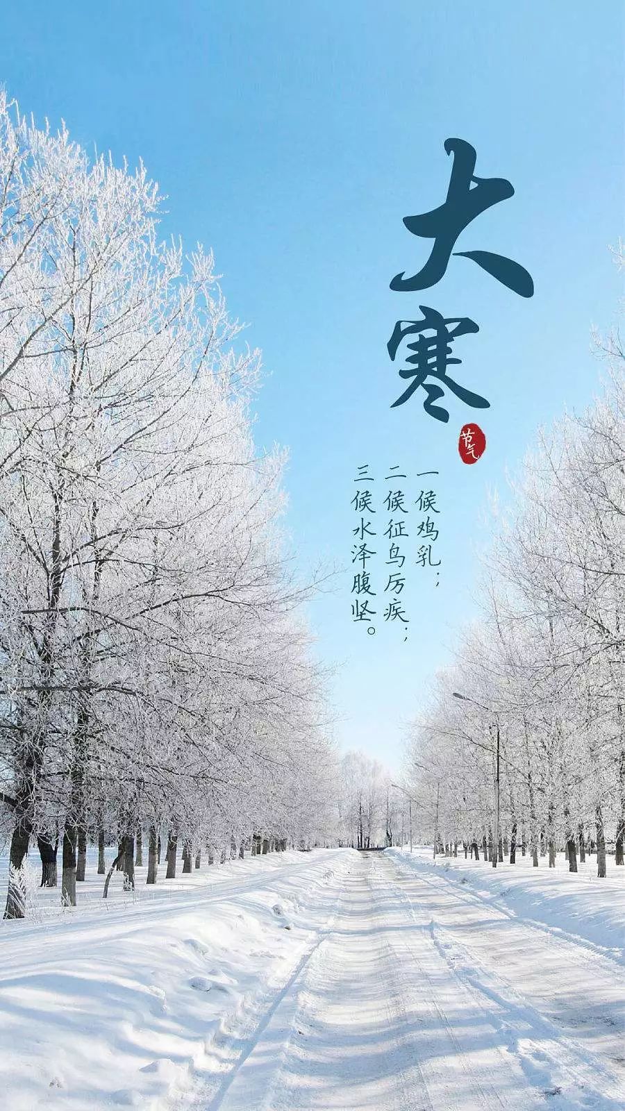 打开文化之门拿什么温暖你最寒冷的这个冬月